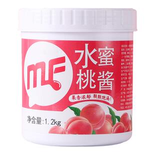 蜜粉星座水蜜桃果酱桃子酱含果肉颗粒蜜桃四季春奶茶店专用1.2KG