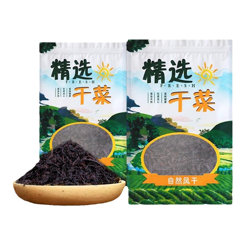 绍兴正宗农家九头芥梅干菜干货梅菜干霉菜扣肉东阳博士菜浙江特产