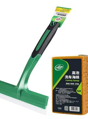 龟牌汽车刮水板玻璃刮板除雪铲