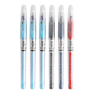 晨光可擦中性笔小学生专用三年级