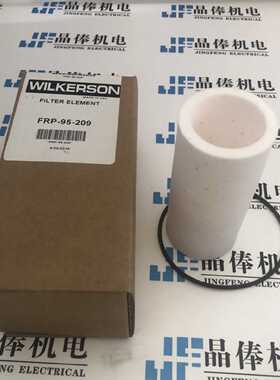 议价R21-C4-000调压阀WILKERSON GPA-95-292 FRP-96-653 MTP-96-6