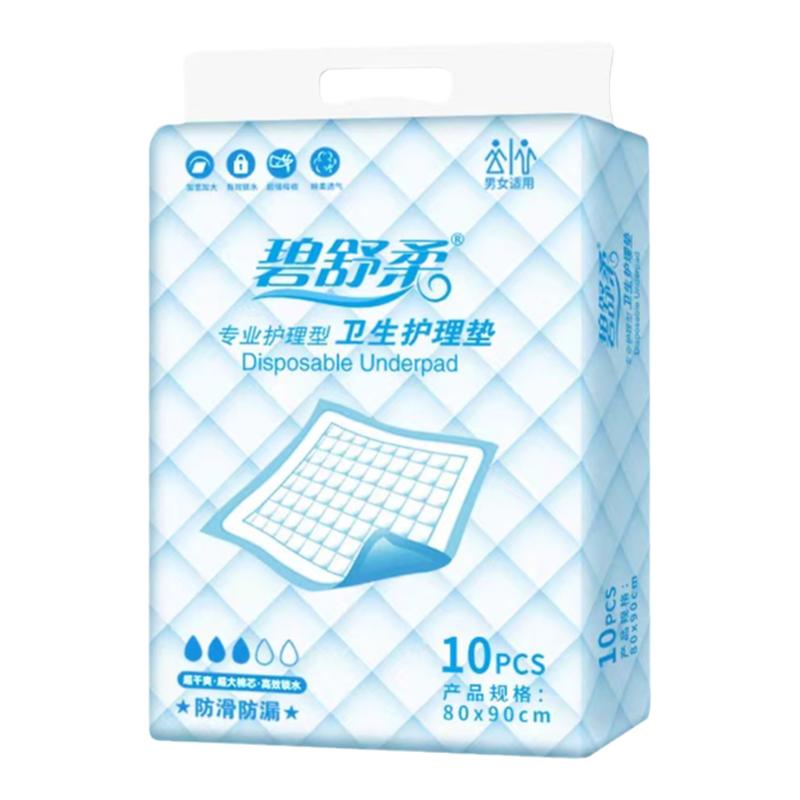 碧舒柔加厚护理垫老年人纸尿裤尿垫产妇产褥垫尿不湿一次性床垫片