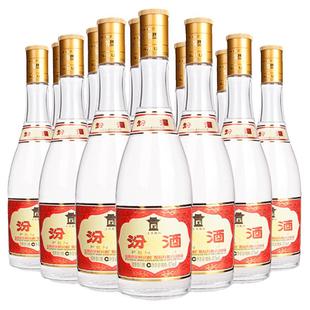 山西杏花村汾酒53度黄盖玻汾酒475ml*12瓶 高度白酒箱装