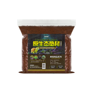 爬宠椰土椰砖乌龟冬眠巴西龟原生态垫材爬虫饲养箱过冬沙保暖苔藓