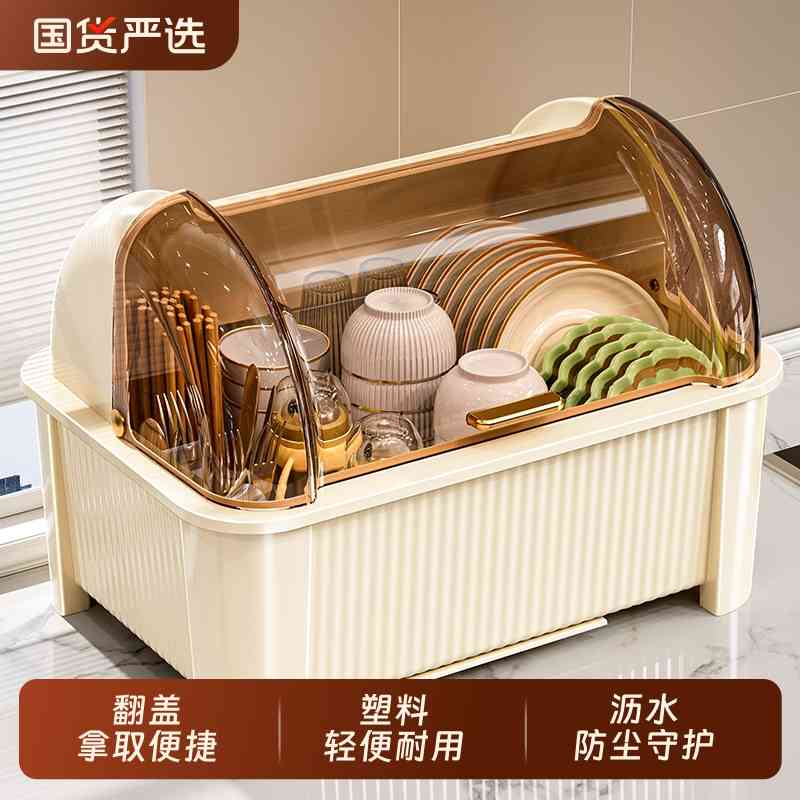 碗筷收纳盒放碗碟架厨房家用装盘多功能沥水置物架子防尘餐具碗柜