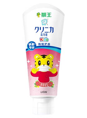 安全防蛀儿童牙膏LION/狮王