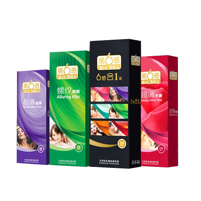 第六感超薄避孕套成人趣情用品全安套螺玻尿酸套套避孕用品TT001