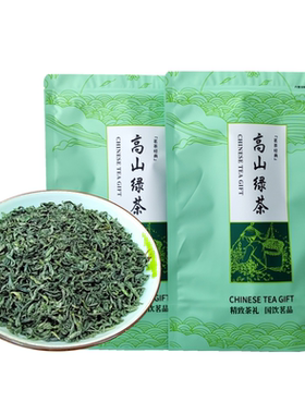 2026新茶湖北宜昌五峰高山绿茶