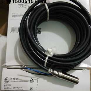 议价IFT206 易福门IFM原装接近开关现货，假一赔十！