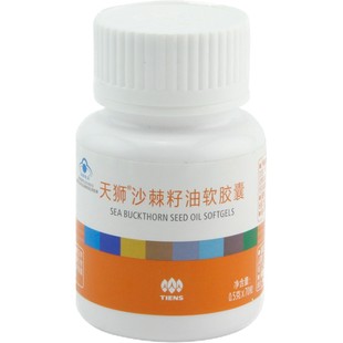 TIENS/天狮 牌沙棘籽油软胶囊 0.5g/粒*70粒