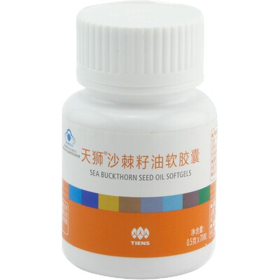 TIENS天狮沙棘软胶囊产品正品