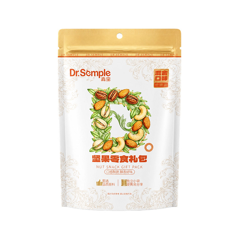 森宝坚果零食混合大礼包什锦袋装混合多种坚果多种口味