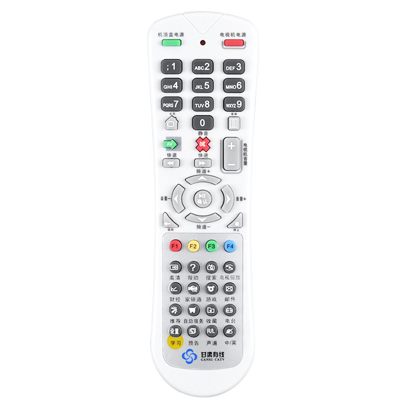 适用甘肃有线广电数字机顶盒遥控器DVC-5028h天水九洲RMC-C245通用华数机顶盒DVB-C516A飞越FY-06A