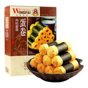 【拍4盒*200g送礼袋】永辉肉松紫菜蛋卷
