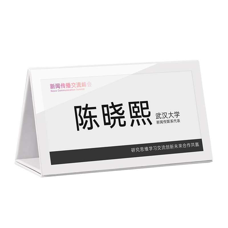三角会议牌V型桌牌职位牌提示牌