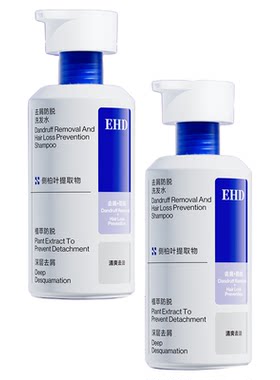 EHD去屑防脱洗发水热销榜第一