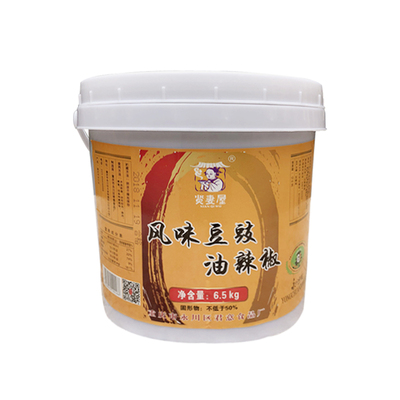 重庆特产豆豉油辣椒餐饮商用