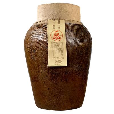抱龙山牌2021年原酒绍兴花雕酒