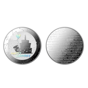 中藏生日快乐纪念币创意实用伴手礼硬币送好朋友生日礼物女纪念章