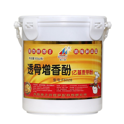 海之韵透骨增香酚肉香乙基麦芽酚粉F6028耐高温卤肉爆烤鸭商用