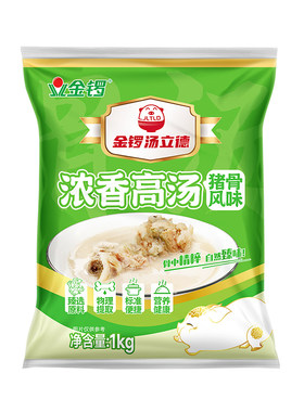 金锣猪骨高汤袋装浓缩商用白汤膏