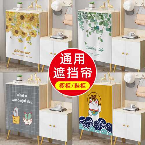 橱柜帘厨房帘柜子遮丑隔断帘魔术贴置物架书柜遮挡防尘门帘免打孔