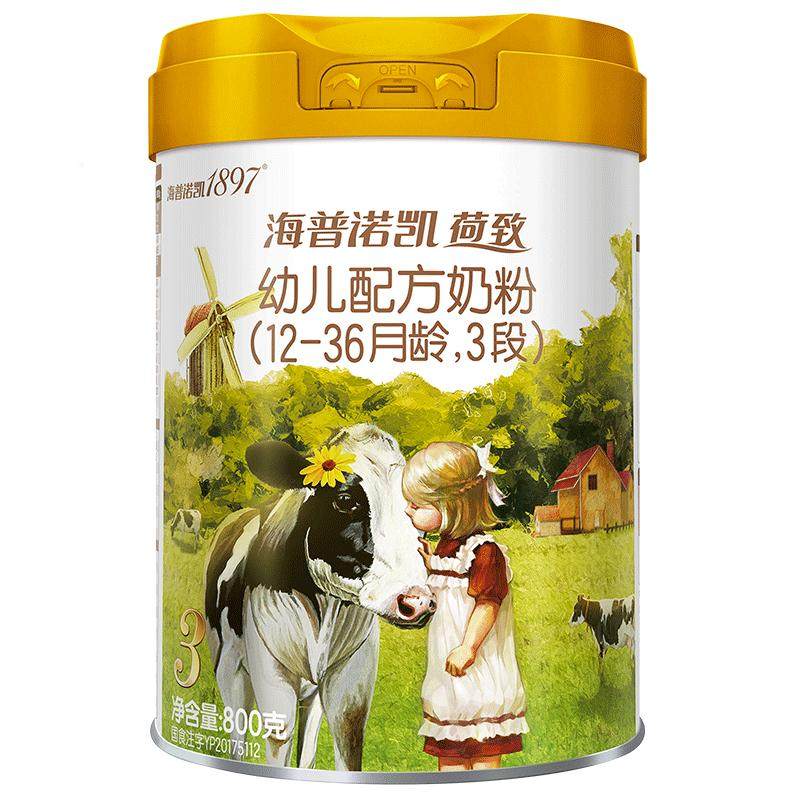 【0元试喝】海普诺凯荷致牛奶粉