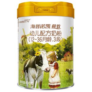 【顶奢升级 买3得4】 海普诺凯1897荷致3段800g*1罐A2蛋白奶源