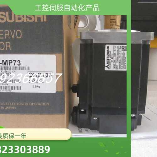 议价HF-MP053 HF-MP053B HF-MP053D三菱原装现货询价包邮当天发货