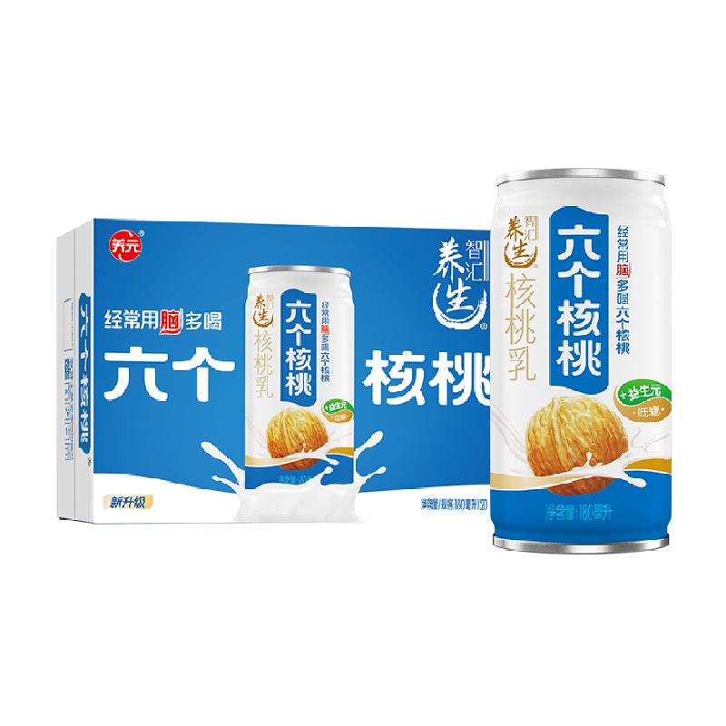 养元六个核桃核桃乳智汇养生180mL*20罐植物蛋白饮料低糖整箱