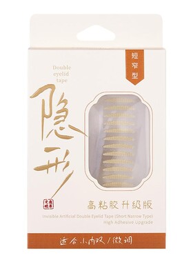 GECOMO/格蒙双眼皮贴蕾丝无痕