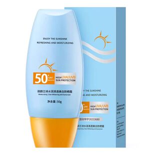 儿童防晒霜正品官方旗舰店50倍防紫外线防晒喷雾大人身体隔离霜女