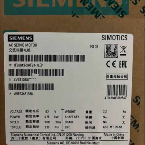 议价SIEMENS西门子V90低惯量光轴电机1FL6042-2AF21-1LG1