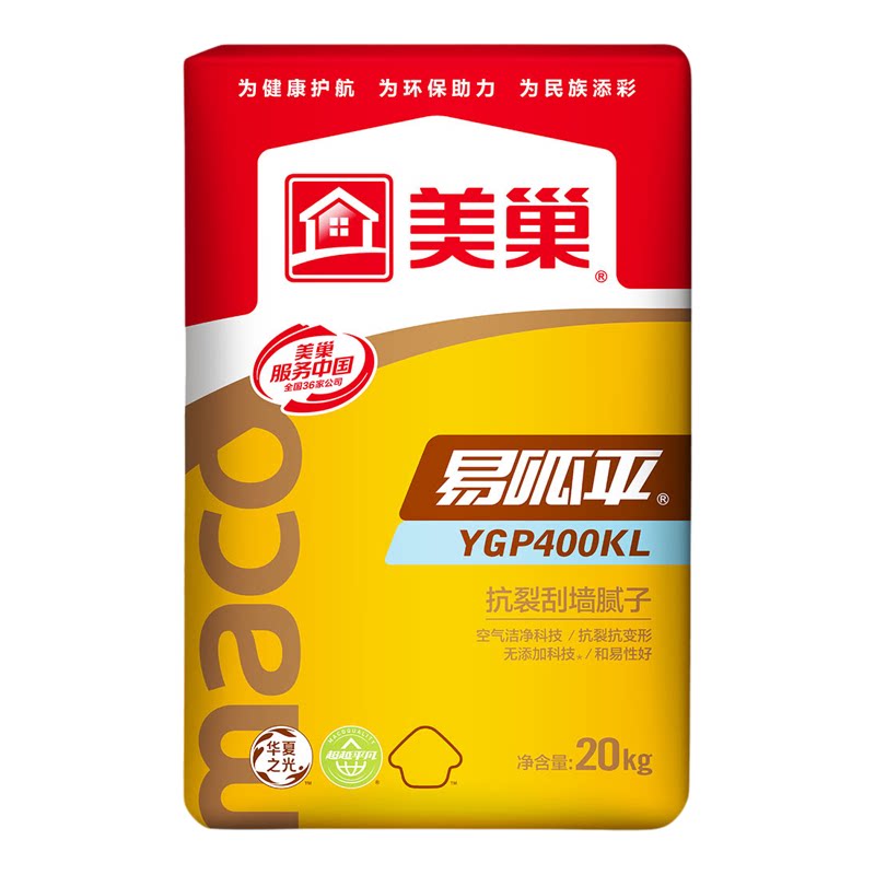 美巢官方内墙腻子粉耐水防水粉刷净味环保抗裂找平家用YGP400KL