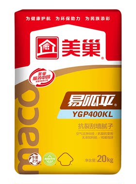 美巢官方授权店品质保证400KL