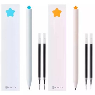 KACO初心中性笔星星款旋转出芯0.5黑色少女心创意签字笔 五角星光辉映幸运小爱心满满学生刷题考试笔速干水笔