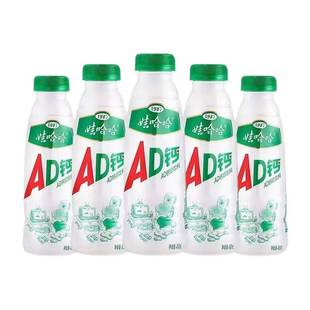 娃哈哈AD钙奶饮料450ml儿童含乳饮料饮品早餐营养丰富经典口味