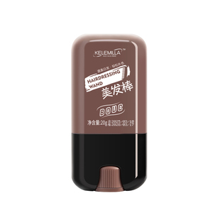 遮盖白发神器不掉色美发棒植物纯一次性染笔发黑发补染发根旗舰店