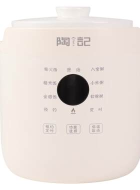 0零涂层陶瓷内胆1人单人电饭煲