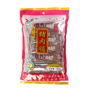 猪肉脯零食传统小吃原切猪肉唐业大成猪肉脯正宗业成牌潮汕特产