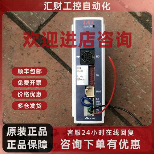 议价AC0N-SE-20I-N-0-0  IAI驱动器 详情询问客服