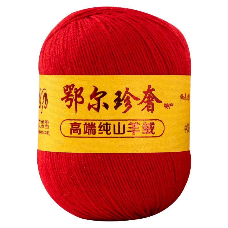 抗起球羊绒线正品手