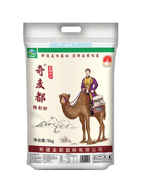 新疆奇台面粉小麦面粉家用小麦粉