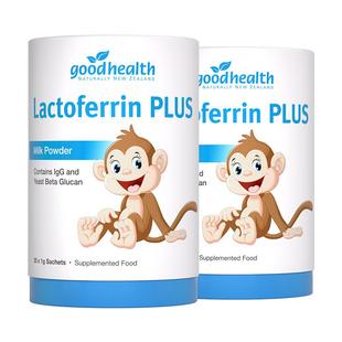 【自营】goodhealth儿童1岁+益生菌免疫球蛋白非乳清蛋白粉30g*2