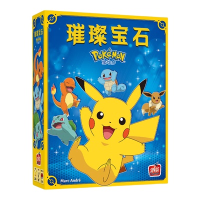 璀璨宝石正版桌游Splendor宝可梦