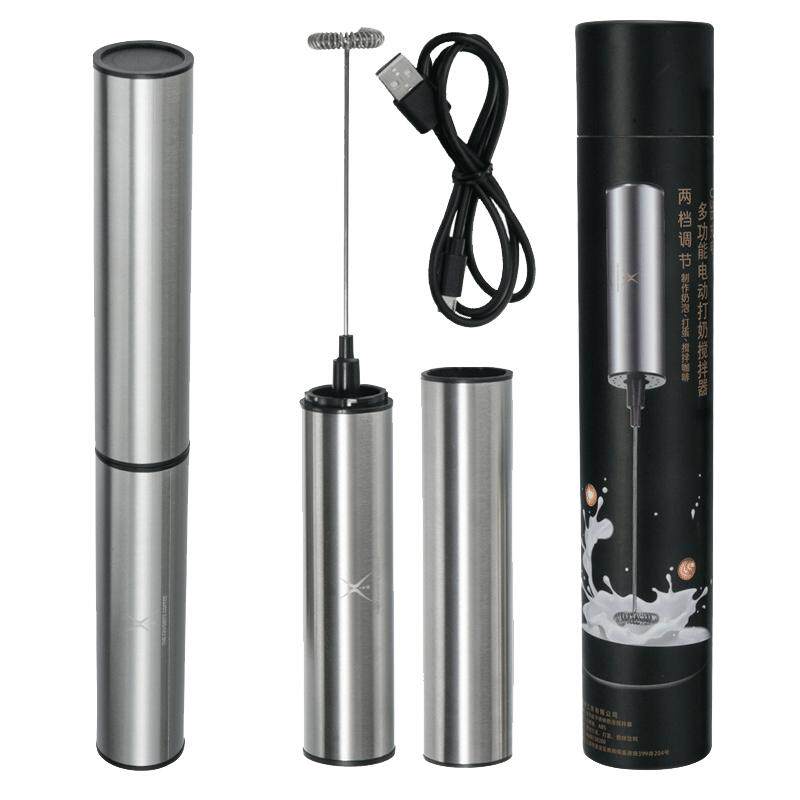 远岸咖啡奶泡器打蛋器具手持充电动迷你搅拌棒冷热牛奶打发奶泡机