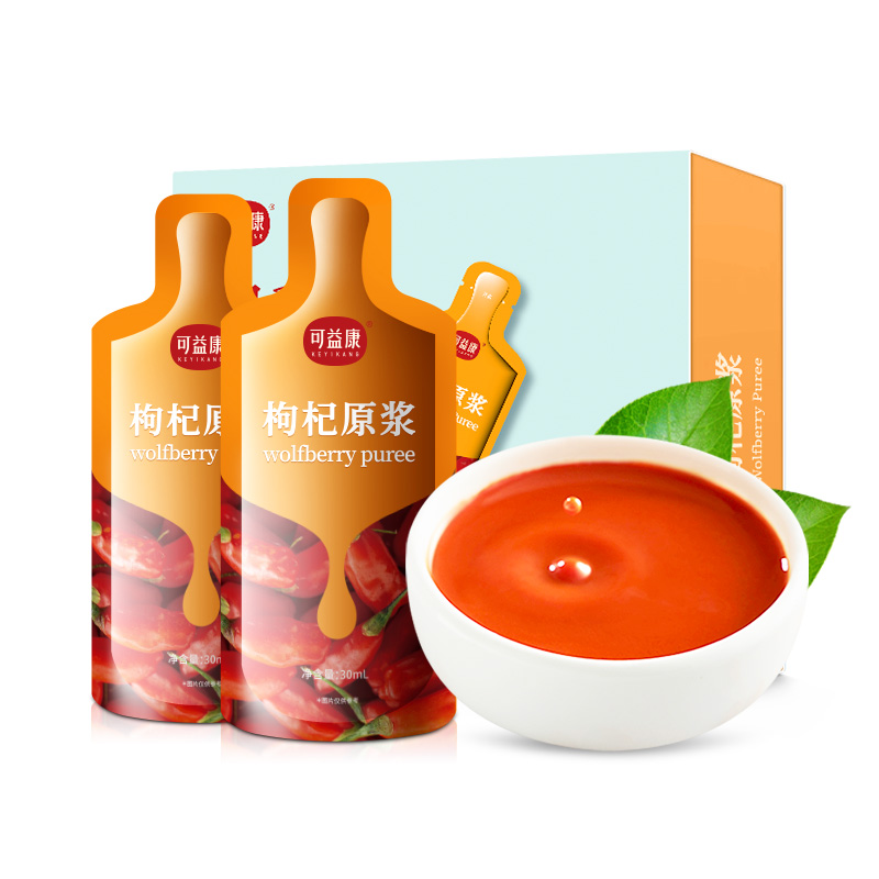 可益康枸杞原浆NFC鲜果鲜榨