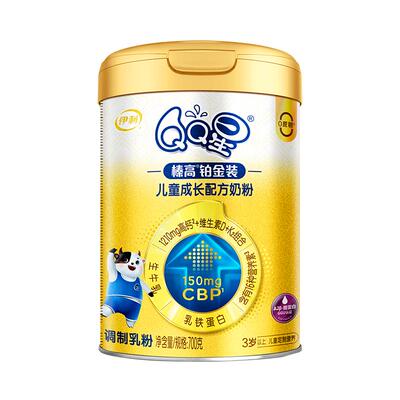 伊利QQ星榛高铂金装牛奶粉700g