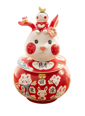 陶瓷招财兔储物罐收纳摆件贺岁礼