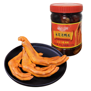 桔园洲泡鸭爪掌脚福建龙岩永定客家特产酸辣土楼风味腌制罐装泡爪